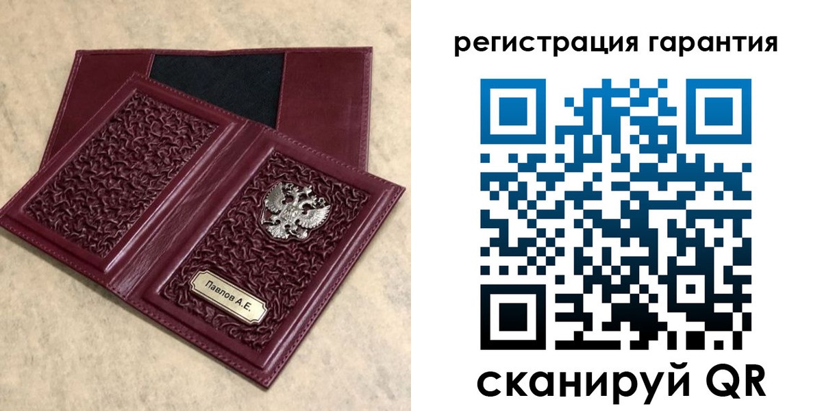 прописка для кредита в Кинешме