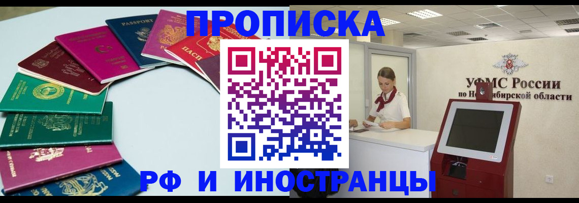 регистрация для школы в Кинешме