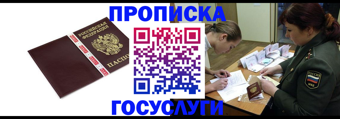 форма 3 в Кинешме